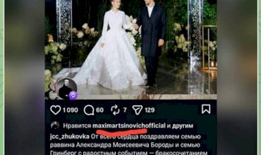 Как лайк под свадебной фотографией стал обвинением в «чужеродности»